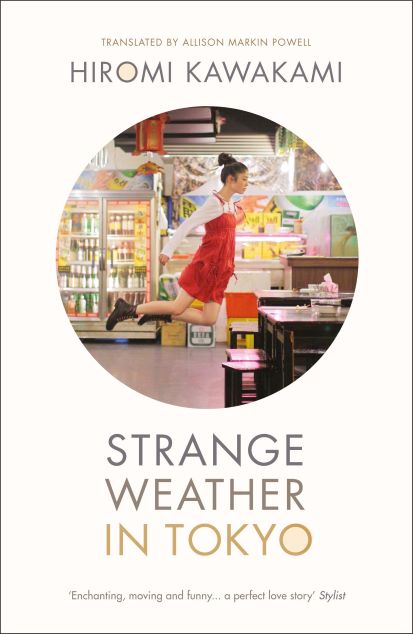 Image of cover for 'Strange Weather in Tokyo' by Hiromi Kawakami