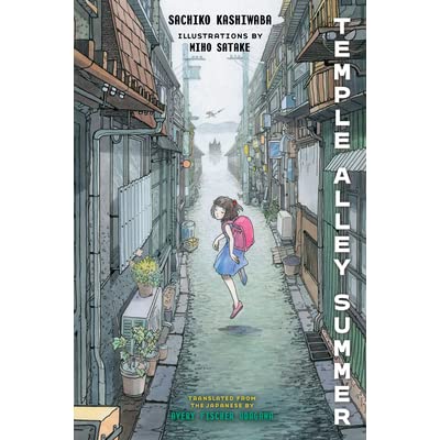 Book cover for Temple Alley Summer shwoing a school girl running down an old fashioned Japnese street with a mysterious building appearing out of the mist in the distance