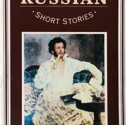 The Penguin Book of Russian Short Stories